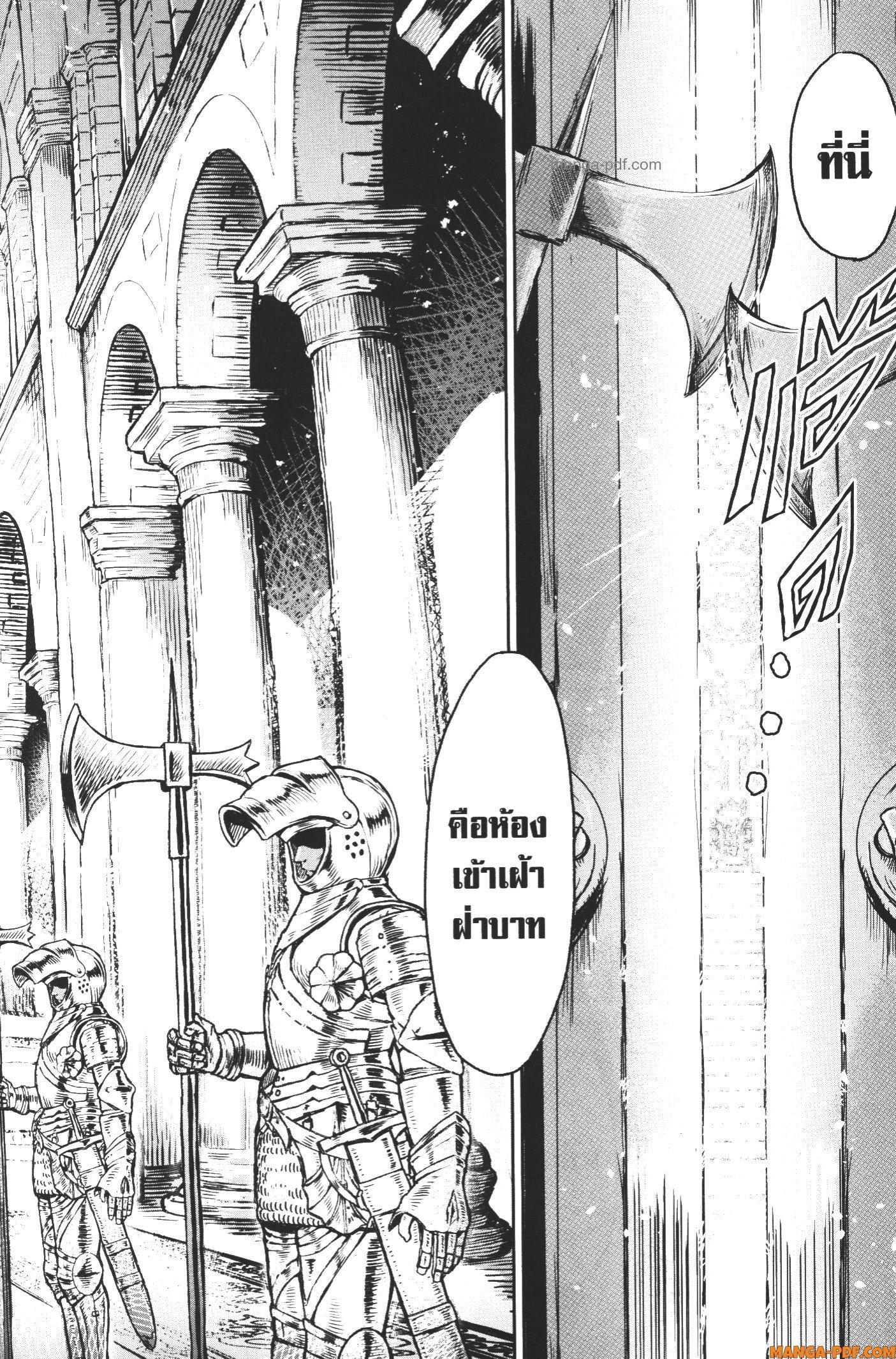 Kaminaki Sekai no Kamisama Katsudou – โลกนี้ โลกหน้า ข้าก็เป็นพระเจ้า Chap 9 - Next Chap 10