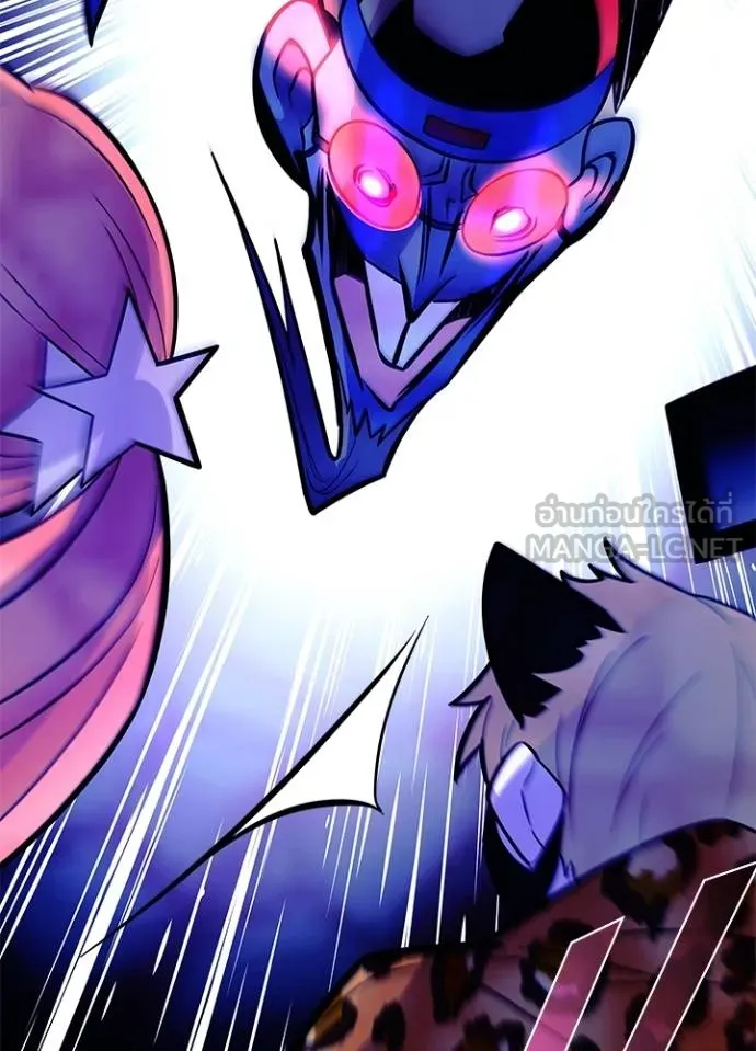 Villain To Kill Chap 178 - Next Chap 179