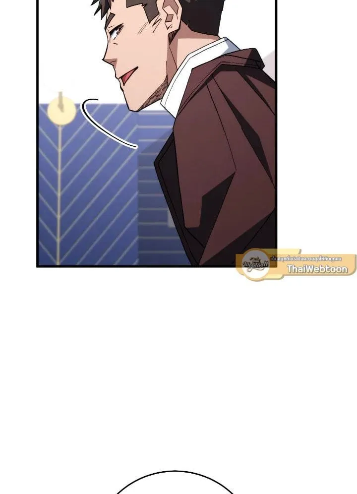 The Hero Returns Chap 92 - Next Chap 93