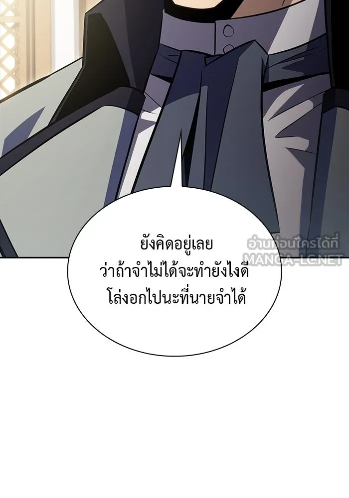 The Regressed Son of a Duke is an Assassin – ลูกชายคนเล็กของดยุกคือมือสังหาร Chap 14 - Next Chap 15