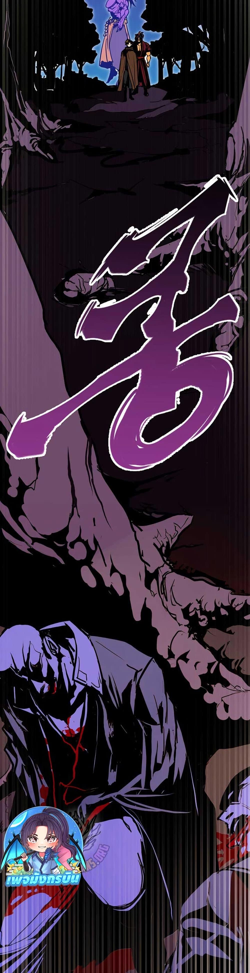 Worthless Regression Chap 92 - Next Chap 93