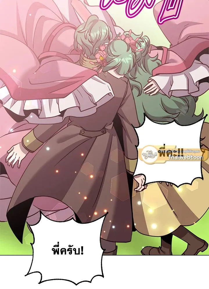 The Max Level Hero has Returned! Chap 191 - Next Chap 192