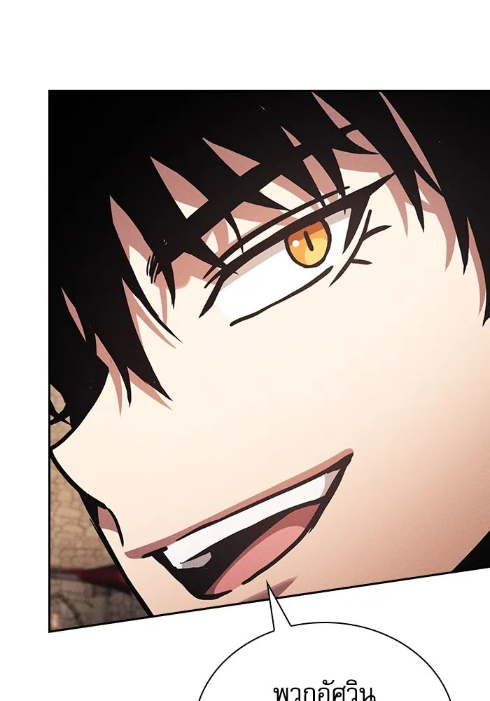 Academy’s Genius Swordmaster – นักดาบอัจฉริยะจากอะคาเดมี Chap 95 - Next Chap 96