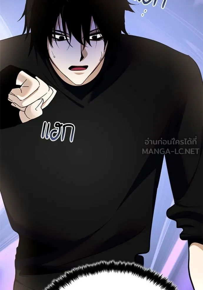Return to Player Chap 204 - Next Chap 205