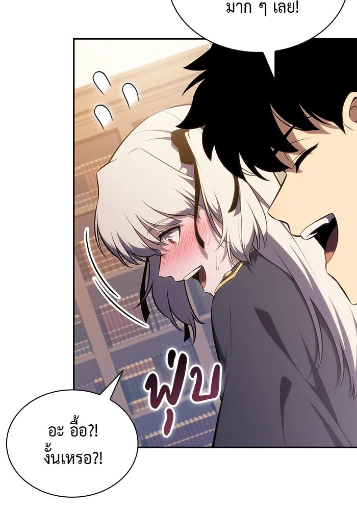 The Regressed Son of a Duke is an Assassin – ลูกชายคนเล็กของดยุกคือมือสังหาร Chap 76 - Next Chap 77