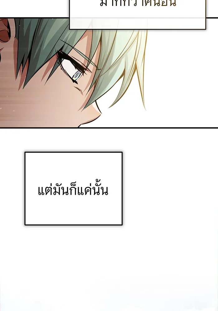 The Dark Magician Transmigrates After 66666 Years – จอมเวทเกิดใหม่ในรอบ 66666 ปี Chap 62 - Next Chap 63