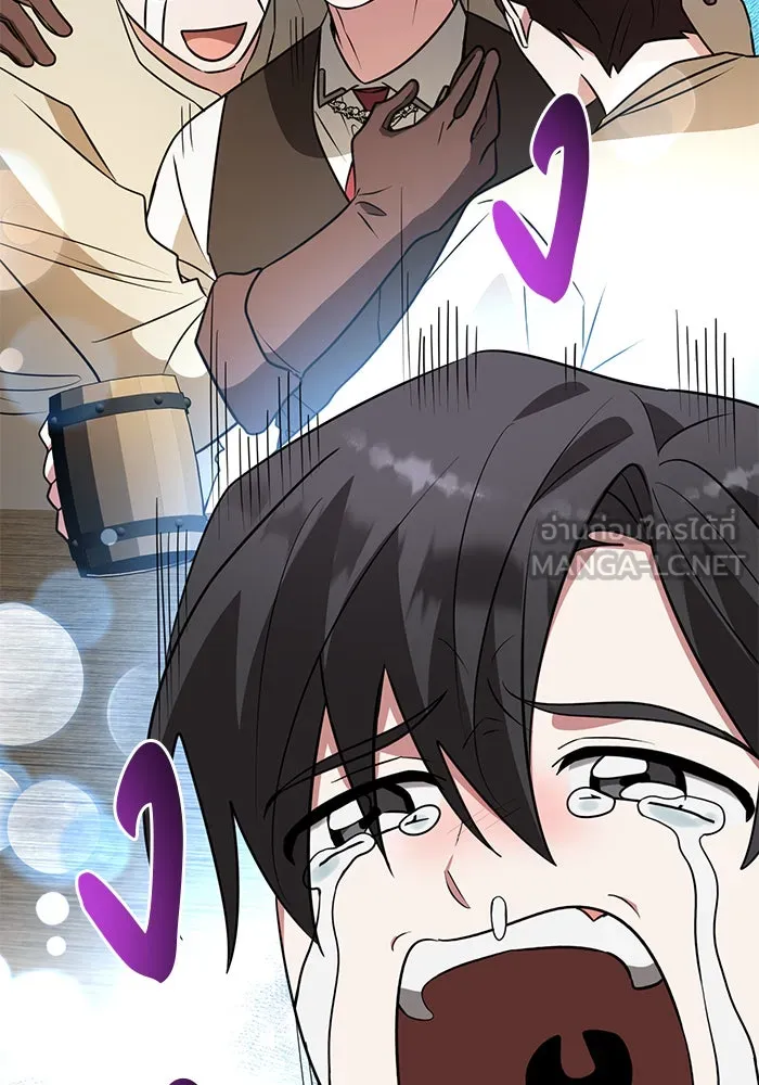 The Academy Is Doomed Chap 55 - Next Chap 56