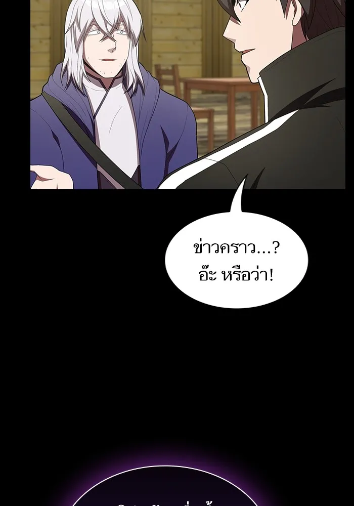 The Tutorial Tower of the Advanced Player – ผู้เล่นขั้นเทพแห่งหอคอยฝึกสอน Chap 151 - Next Chap 152