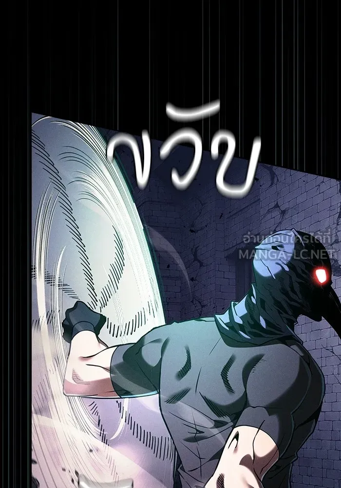 Academy’s Genius Swordmaster – นักดาบอัจฉริยะจากอะคาเดมี Chap 138 - Next Chap 139