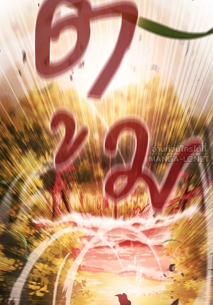 Academy’s Genius Swordmaster – นักดาบอัจฉริยะจากอะคาเดมี Chap 98 - Next Chap 99