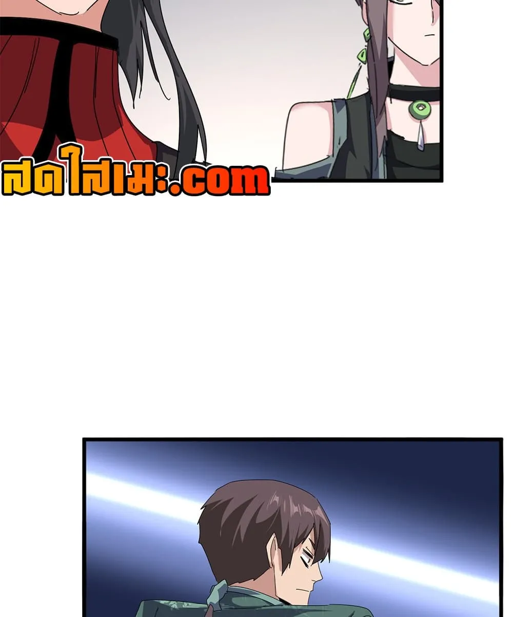 Magic Emperor Chap 908 - Next Chap 909