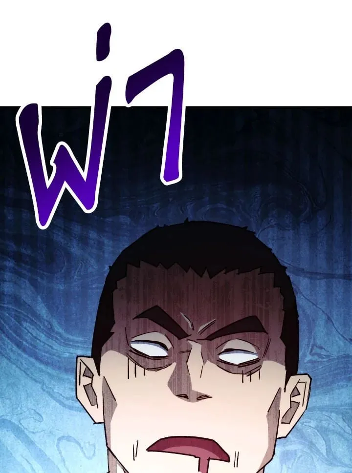 The Hero Returns Chap 72 - Next Chap 73