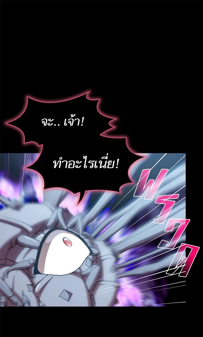 The Tutorial Tower of the Advanced Player – ผู้เล่นขั้นเทพแห่งหอคอยฝึกสอน Chap 114 - Next Chap 115