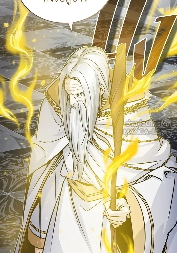 The Dark Magician Transmigrates After 66666 Years – จอมเวทเกิดใหม่ในรอบ 66666 ปี Chap 75 - Next Chap 76