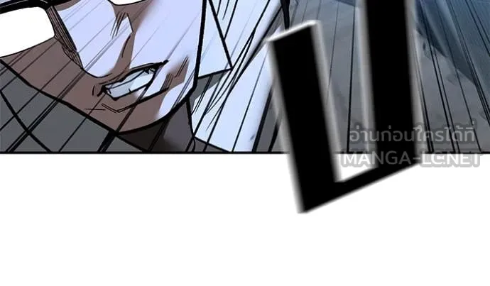 The Bully in Charge Chap 150 - Next Chap 151