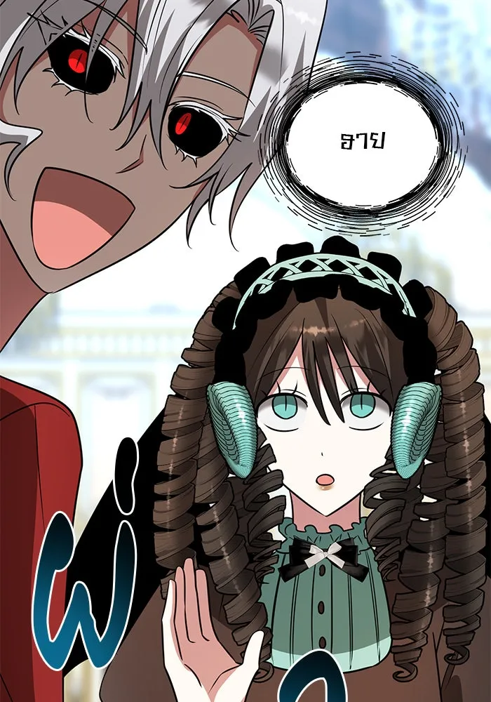 The Academy Is Doomed Chap 72 - Next Chap 73