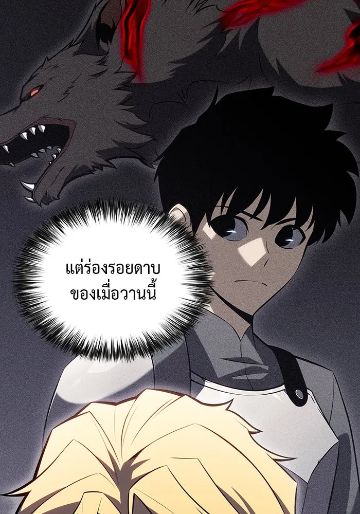 The Regressed Son of a Duke is an Assassin – ลูกชายคนเล็กของดยุกคือมือสังหาร Chap 8 - Next Chap 9