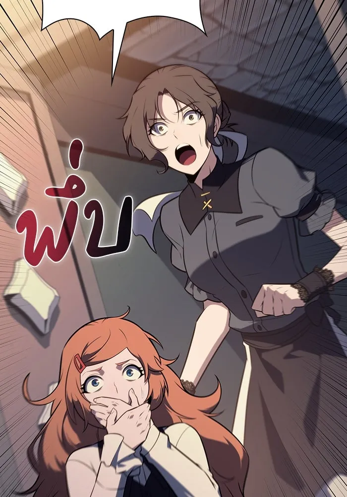 The Regressed Son of a Duke is an Assassin – ลูกชายคนเล็กของดยุกคือมือสังหาร Chap 48 - Next Chap 49