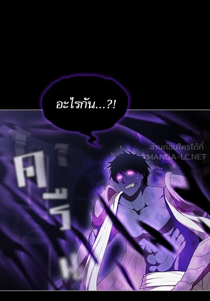 The Tutorial Tower of the Advanced Player – ผู้เล่นขั้นเทพแห่งหอคอยฝึกสอน Chap 157 - Next Chap 158