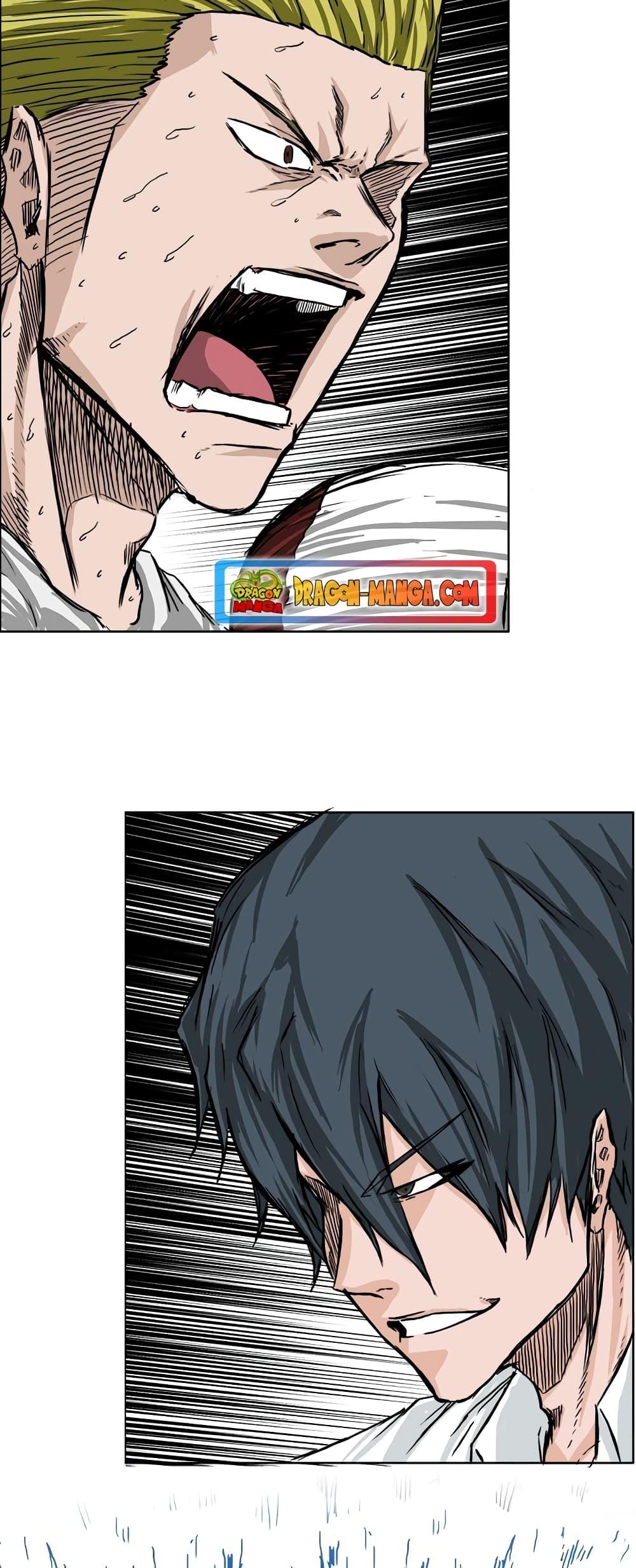 Boss in School Chap 43 - Next Chap 44