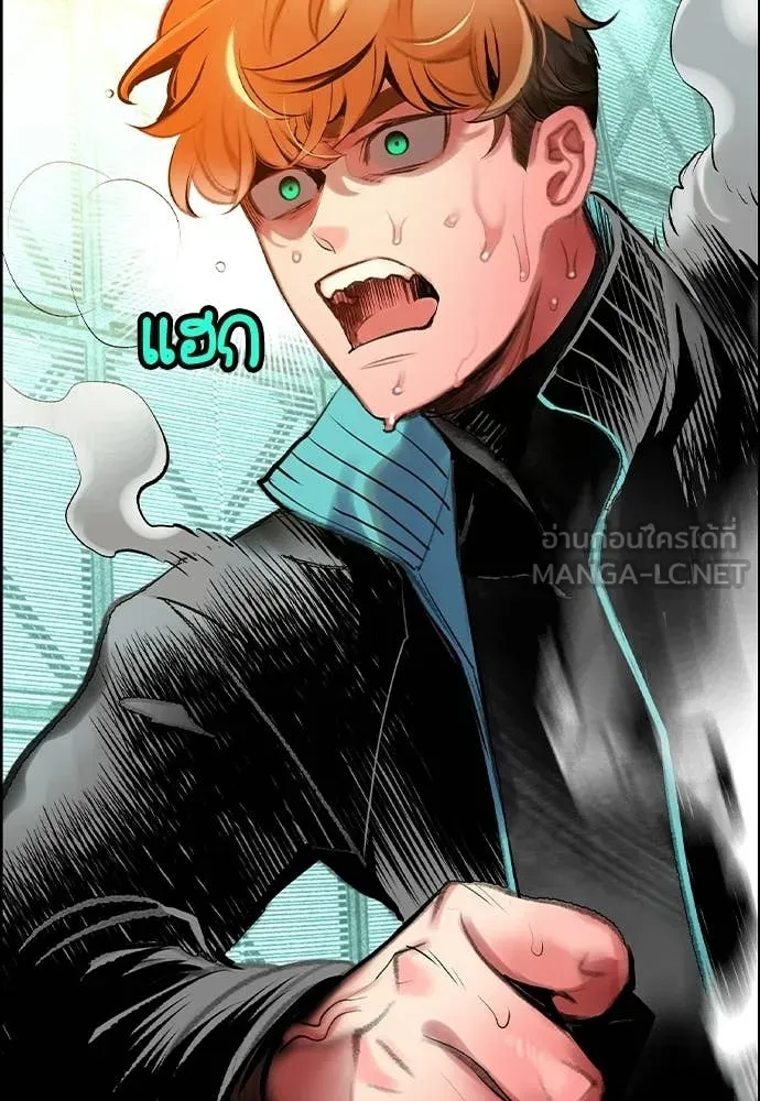 Jungle Juice Chap 180 - Next Chap 181