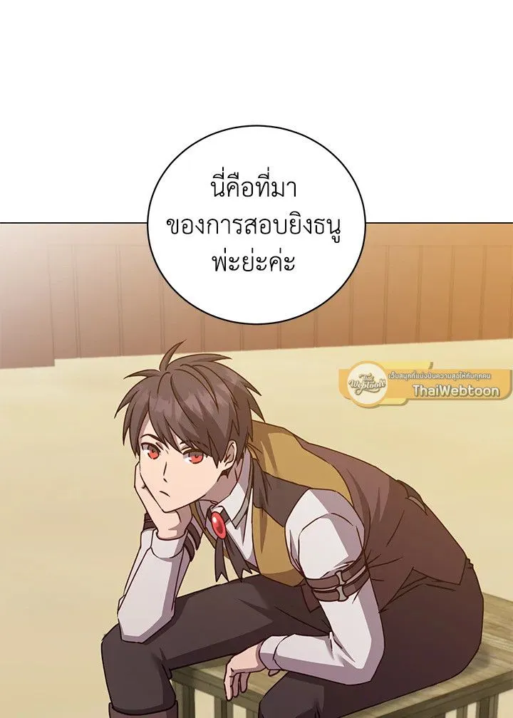 The Max Level Hero has Returned! Chap 197 - Next Chap 198