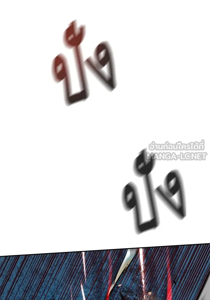 Mercenary Enrollment Chap 242 - Next Chap 243