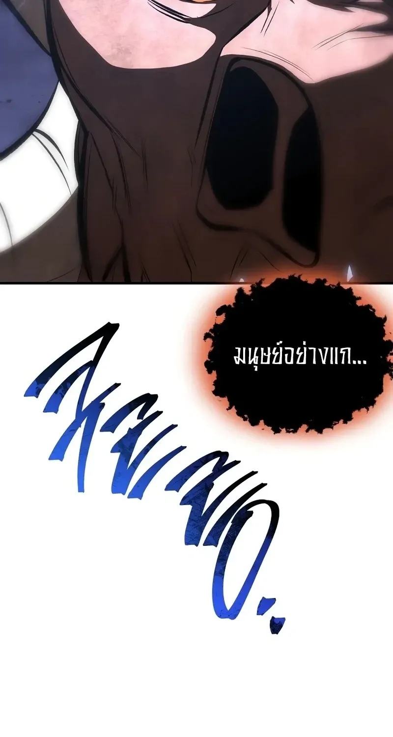 The Hero Returns Chap 135 - Next Chap 136