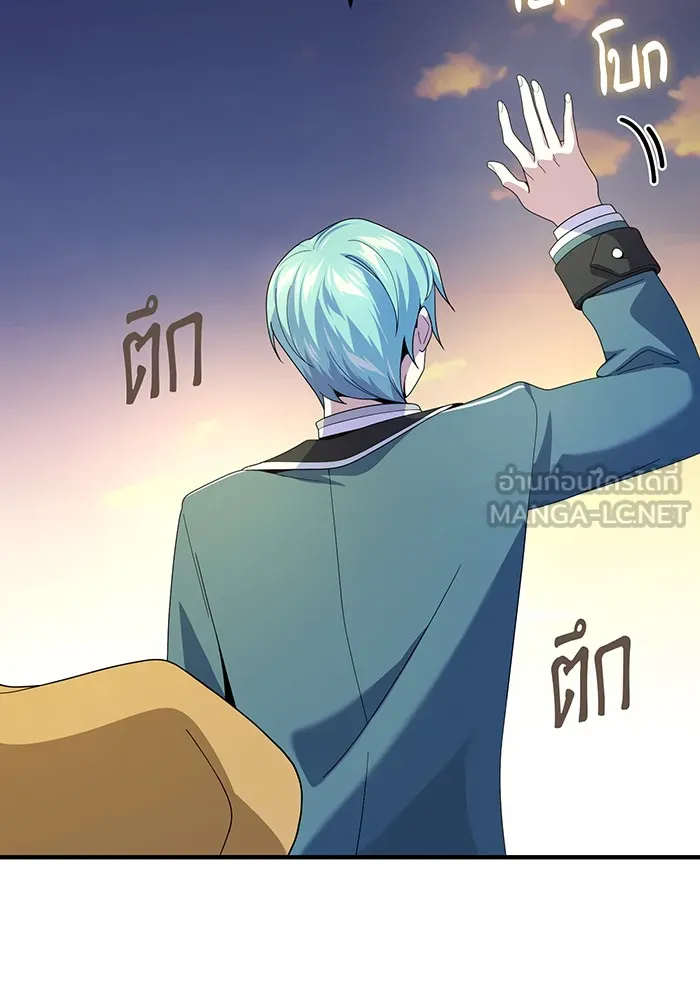 The Dark Magician Transmigrates After 66666 Years – จอมเวทเกิดใหม่ในรอบ 66666 ปี Chap 114 - Next Chap 115