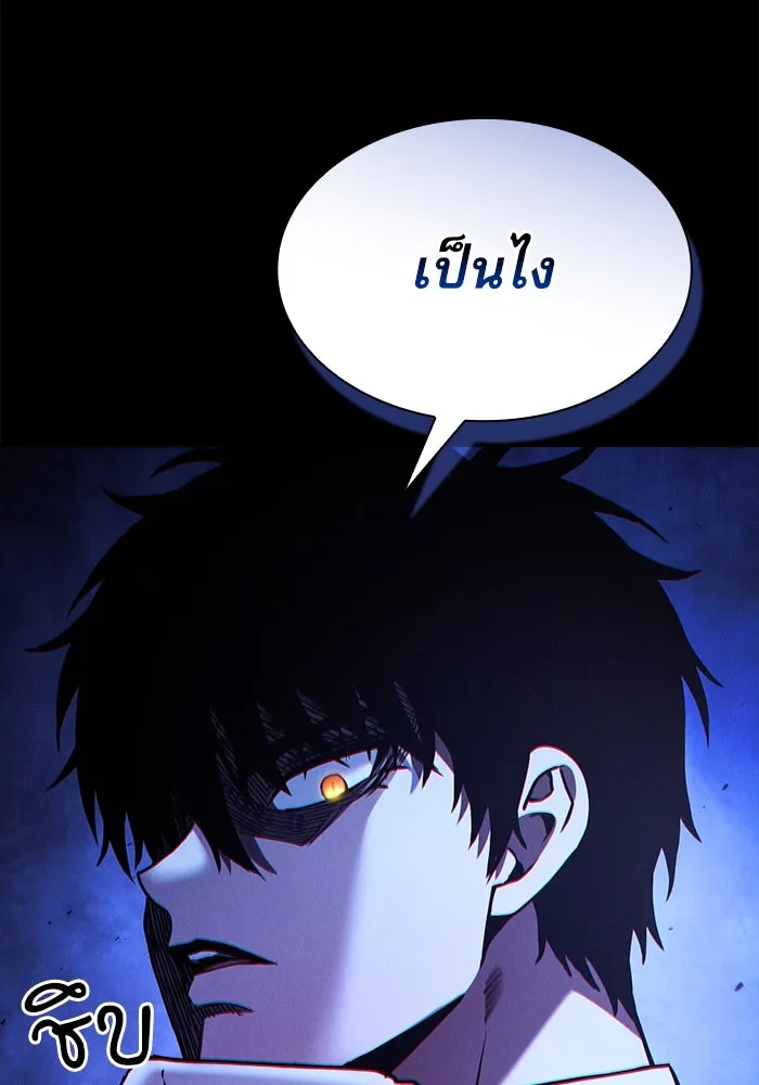 Academy’s Genius Swordmaster – นักดาบอัจฉริยะจากอะคาเดมี Chap 69 - Next Chap 70