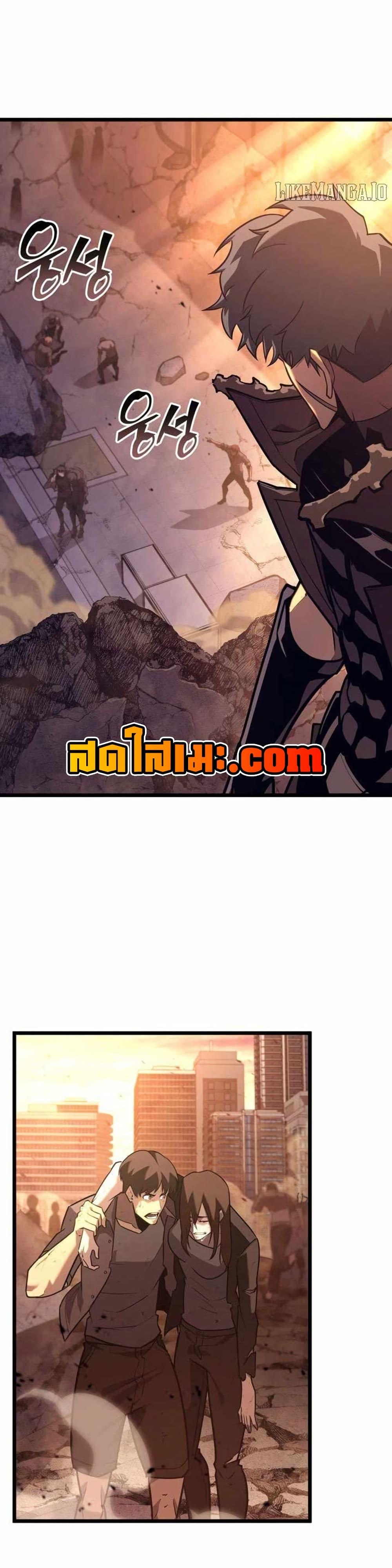 Return of the SSS-Class Ranker Chap 154 - Next Chap 155