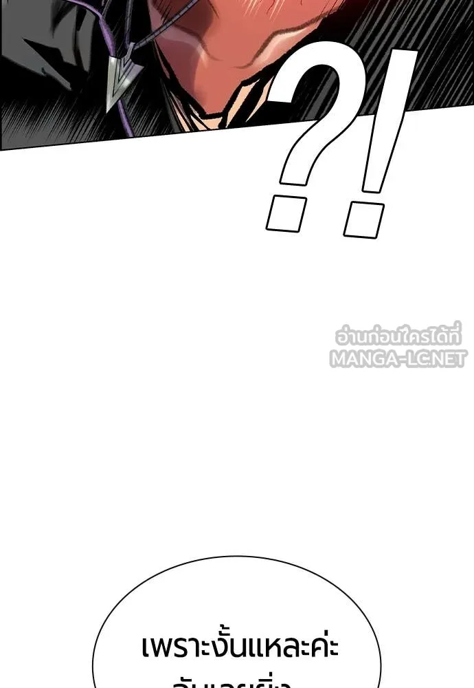 Jungle Juice Chap 180 - Next Chap 181