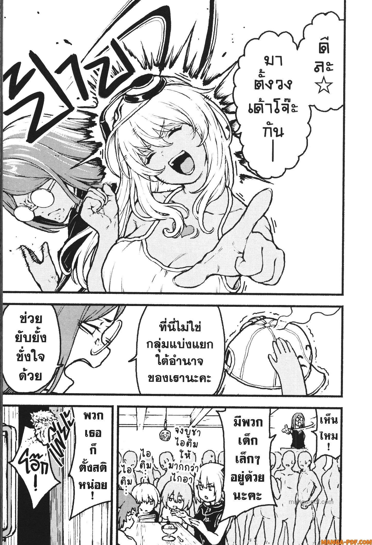 Kaminaki Sekai no Kamisama Katsudou – โลกนี้ โลกหน้า ข้าก็เป็นพระเจ้า Chap 38 - Next Chap 39