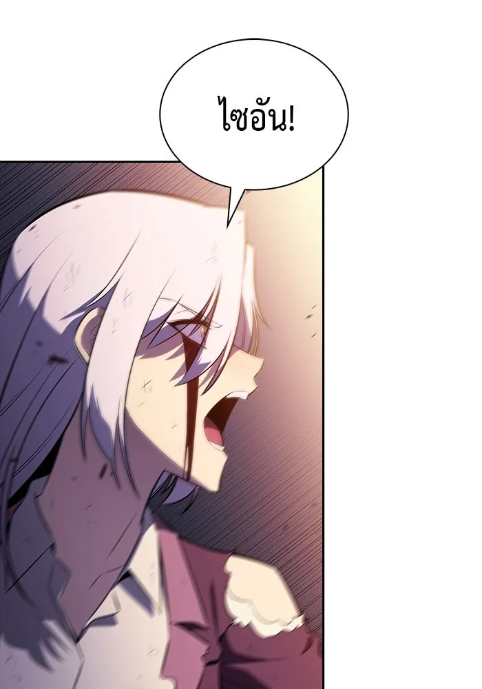 The Regressed Son of a Duke is an Assassin – ลูกชายคนเล็กของดยุกคือมือสังหาร Chap 64 - Next Chap 65