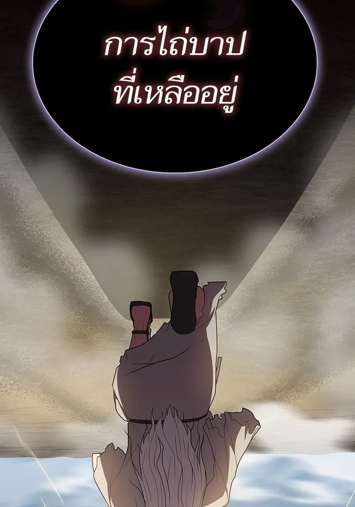 The Tutorial Tower of the Advanced Player – ผู้เล่นขั้นเทพแห่งหอคอยฝึกสอน Chap 186 - Next Chap 187