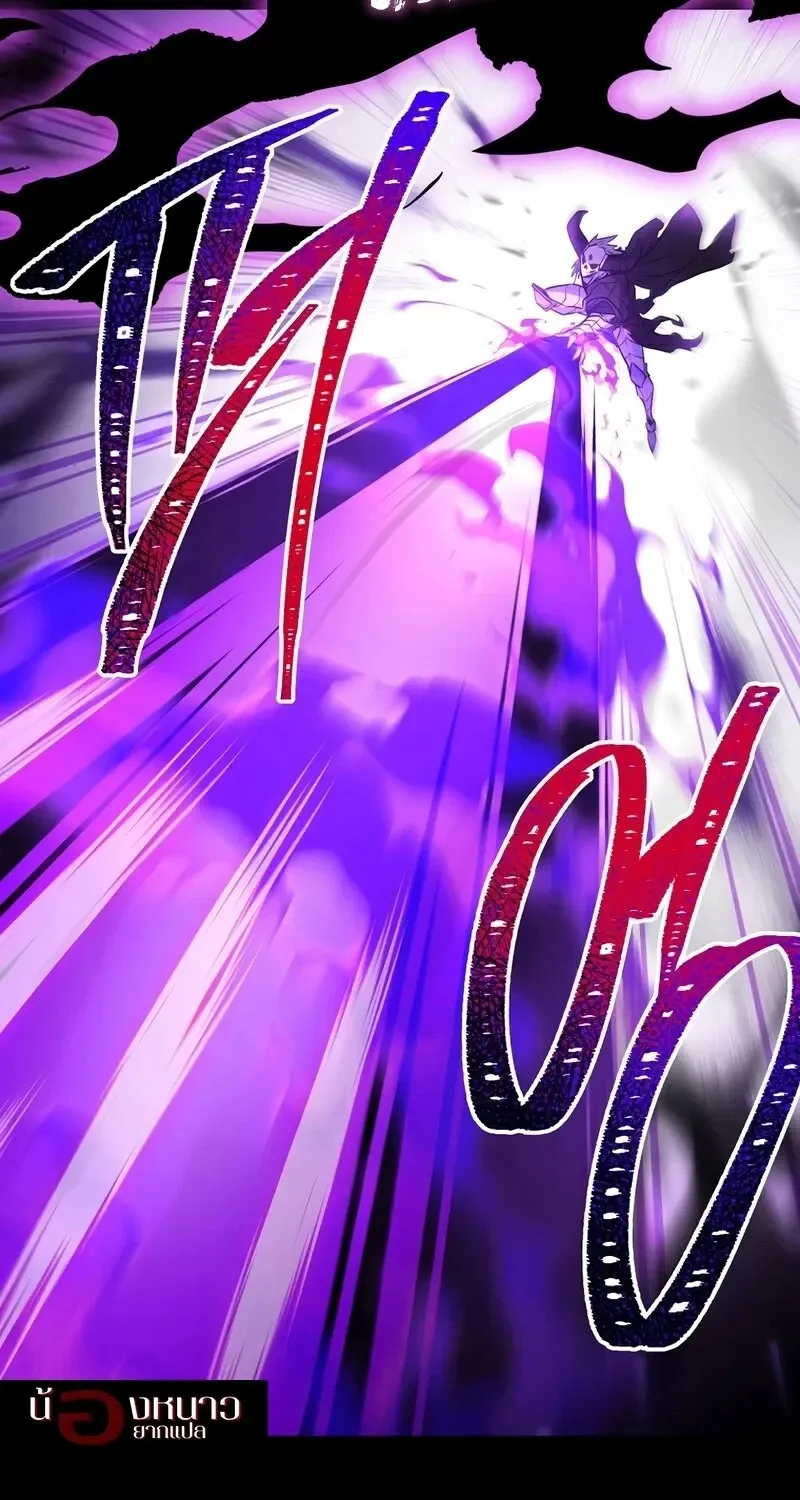 The Hero Returns Chap 138 - Next Chap 139