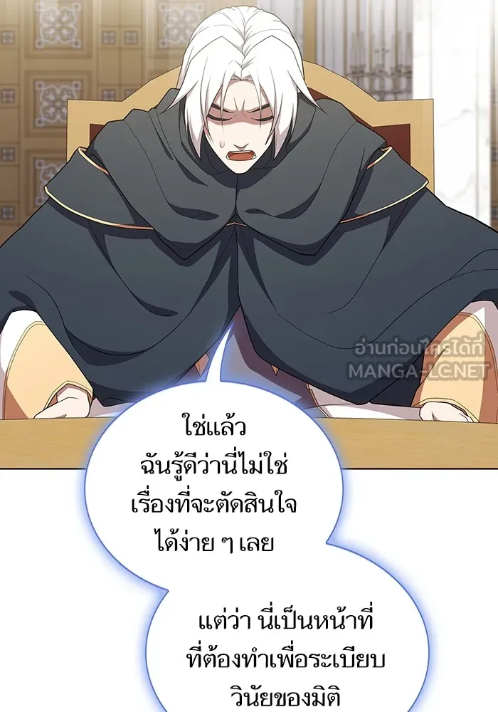 The Tutorial Tower of the Advanced Player – ผู้เล่นขั้นเทพแห่งหอคอยฝึกสอน Chap 169 - Next Chap 170