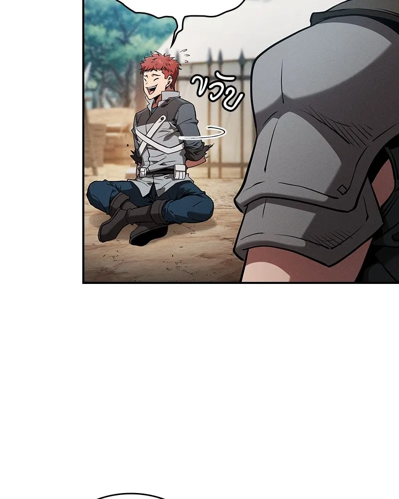 Academy’s Genius Swordmaster – นักดาบอัจฉริยะจากอะคาเดมี Chap 87 - Next Chap 88