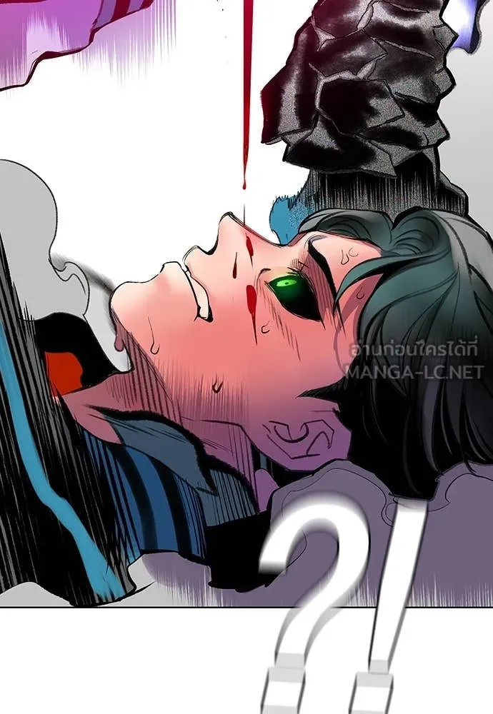 Jungle Juice Chap 166 - Next Chap 167