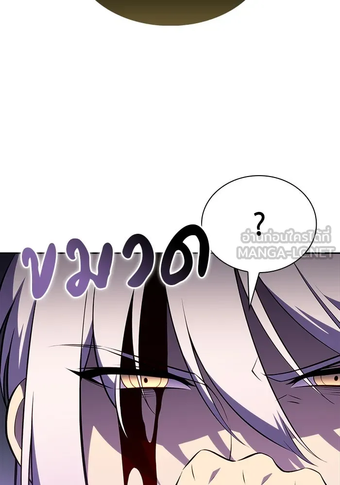 The Regressed Son of a Duke is an Assassin – ลูกชายคนเล็กของดยุกคือมือสังหาร Chap 63 - Next Chap 64