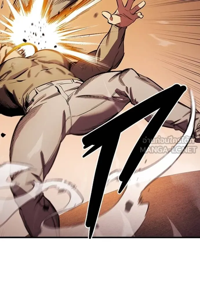 The Great War Chap 34 - Next Chap 35