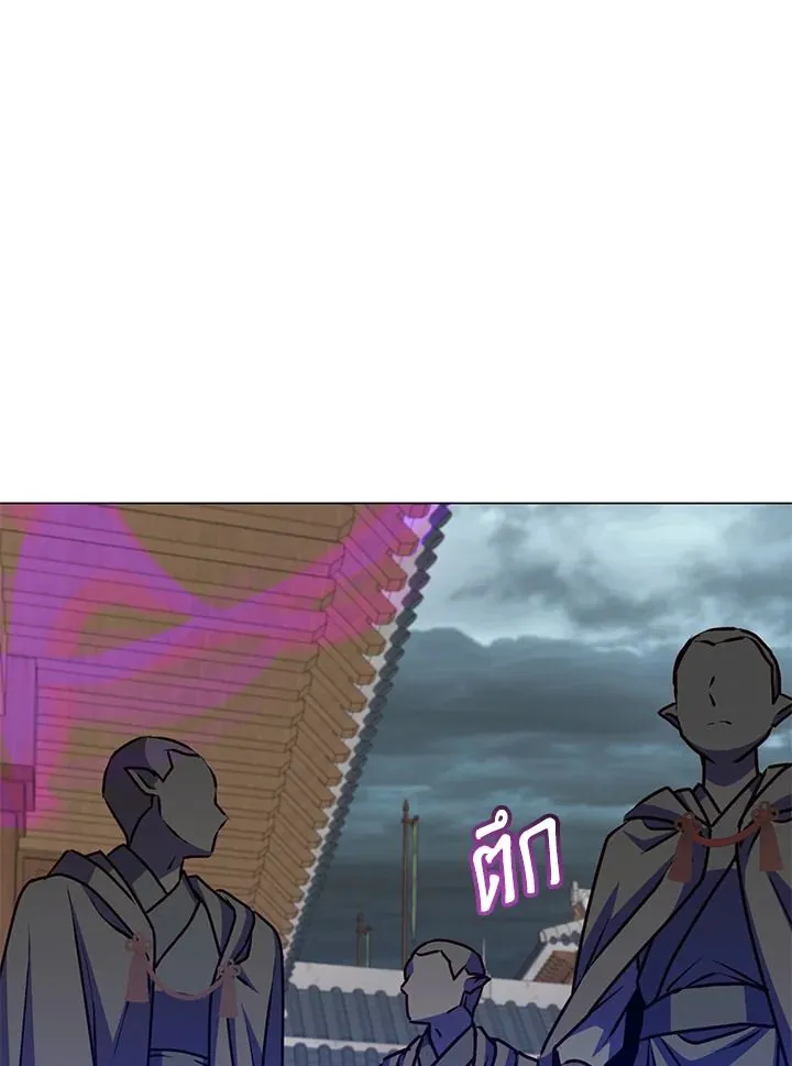 The Max Level Hero has Returned! Chap 200 - Next Chap 201