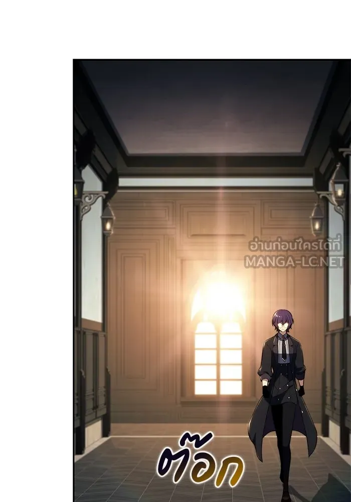 The Regressed Son of a Duke is an Assassin – ลูกชายคนเล็กของดยุกคือมือสังหาร Chap 96 - Next Chap 97