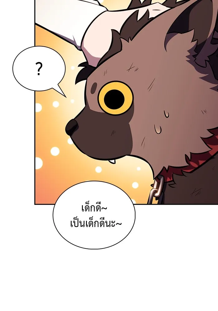 The Regressed Son of a Duke is an Assassin – ลูกชายคนเล็กของดยุกคือมือสังหาร Chap 65 - Next Chap 66