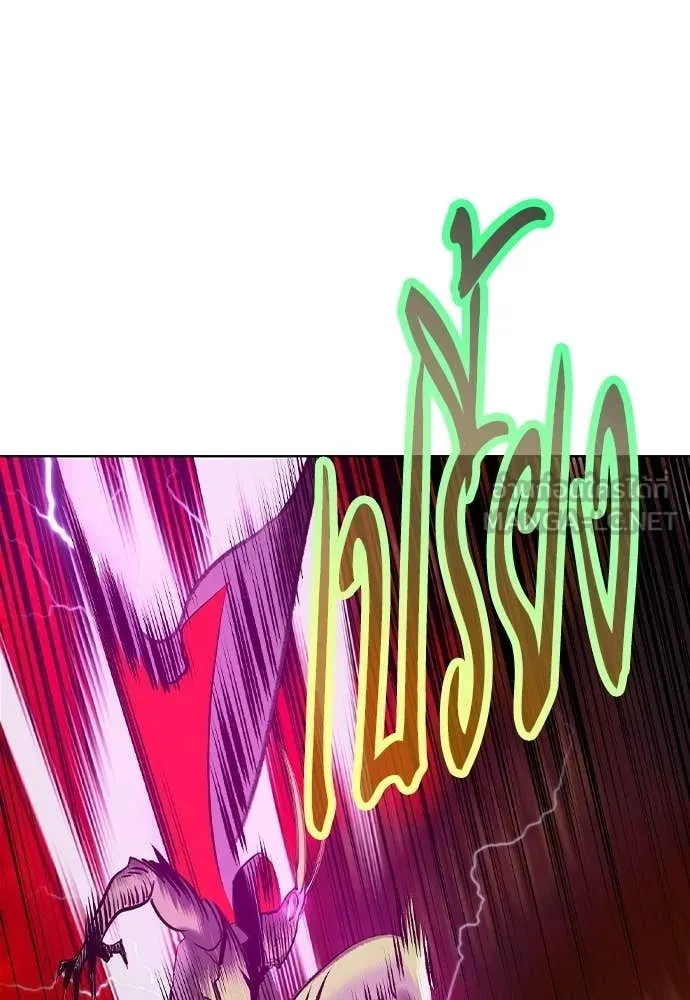 Jungle Juice Chap 193 - Next Chap 194