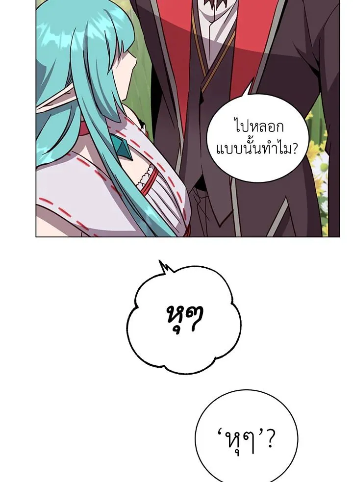 The Max Level Hero has Returned! Chap 176 - Next Chap 177