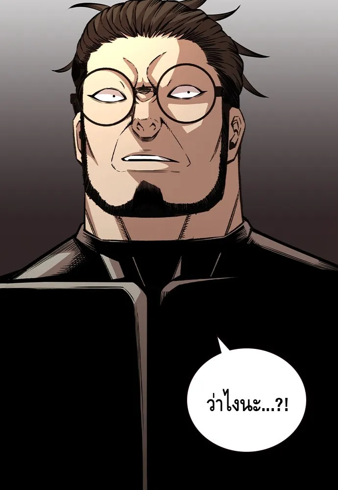 King Game Chap 95 - Next Chap 96