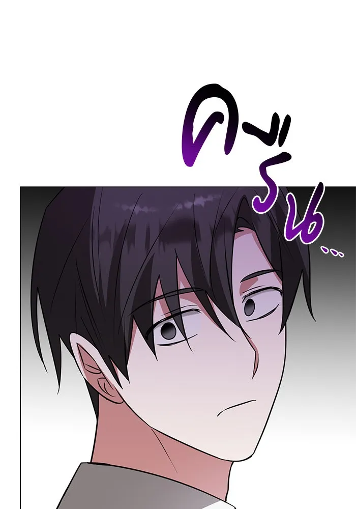 The Academy Is Doomed Chap 58 - Next Chap 59