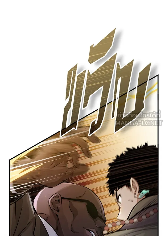 The Dark Magician Transmigrates After 66666 Years – จอมเวทเกิดใหม่ในรอบ 66666 ปี Chap 67 - Next Chap 68