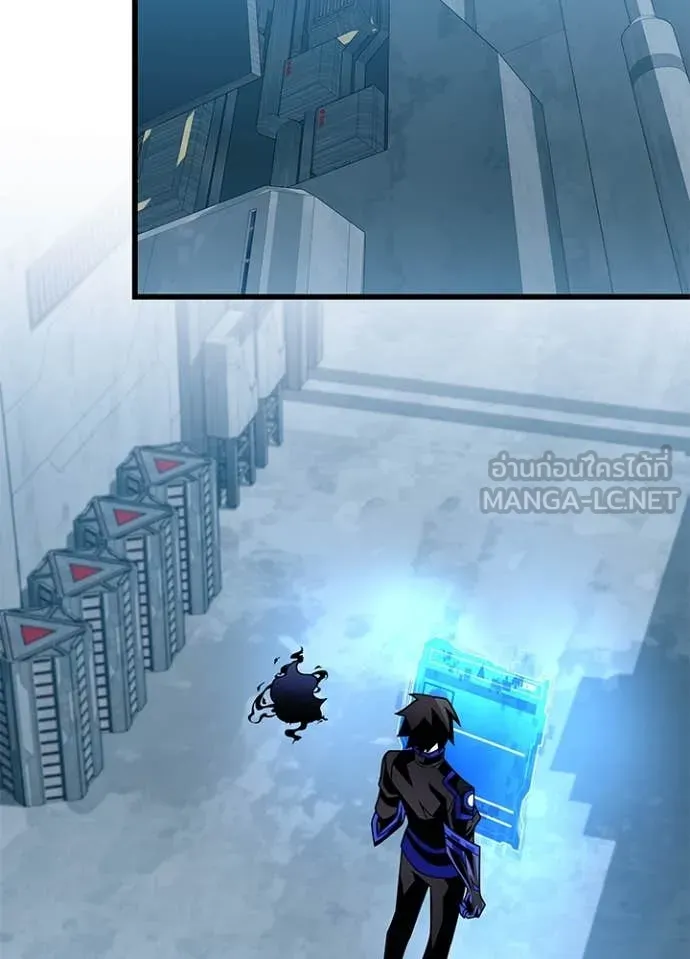 Villain To Kill Chap 190 - Next Chap 191